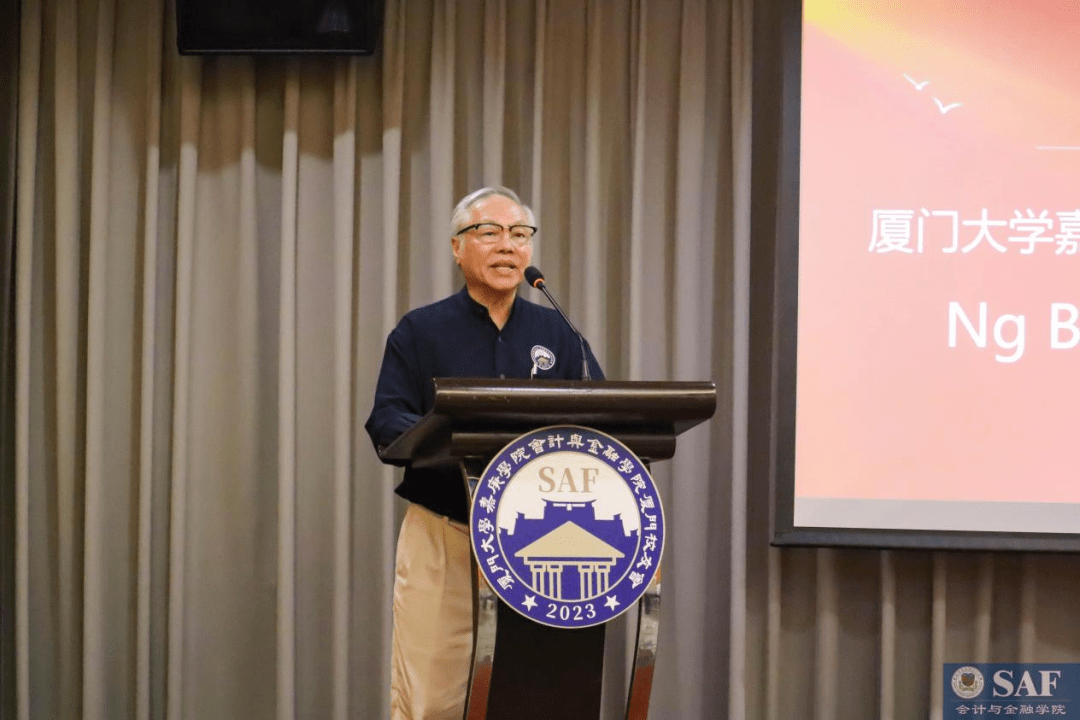 上海国家会计学院第六届校友日活动圆满举行