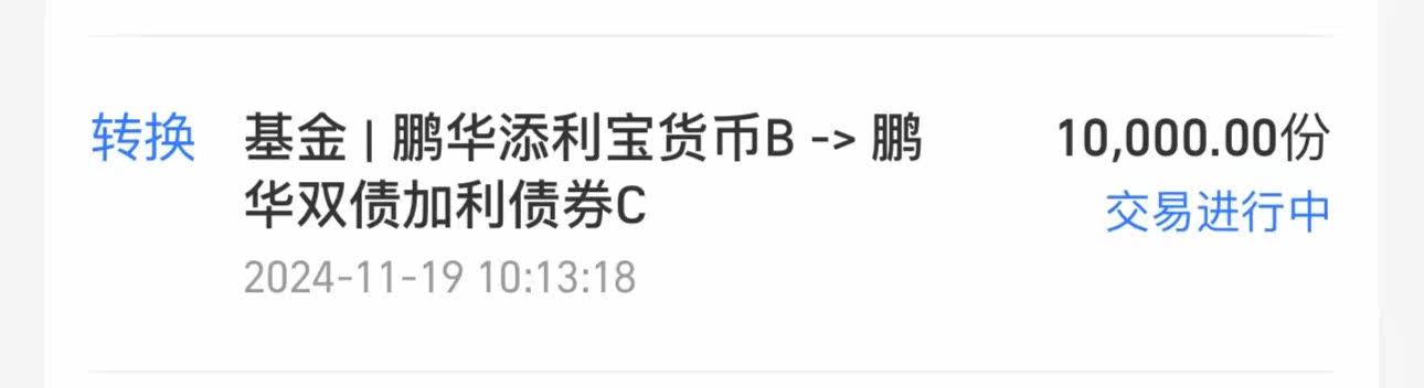 11月隐债置换将超万亿 专项债“提前批”接续发力