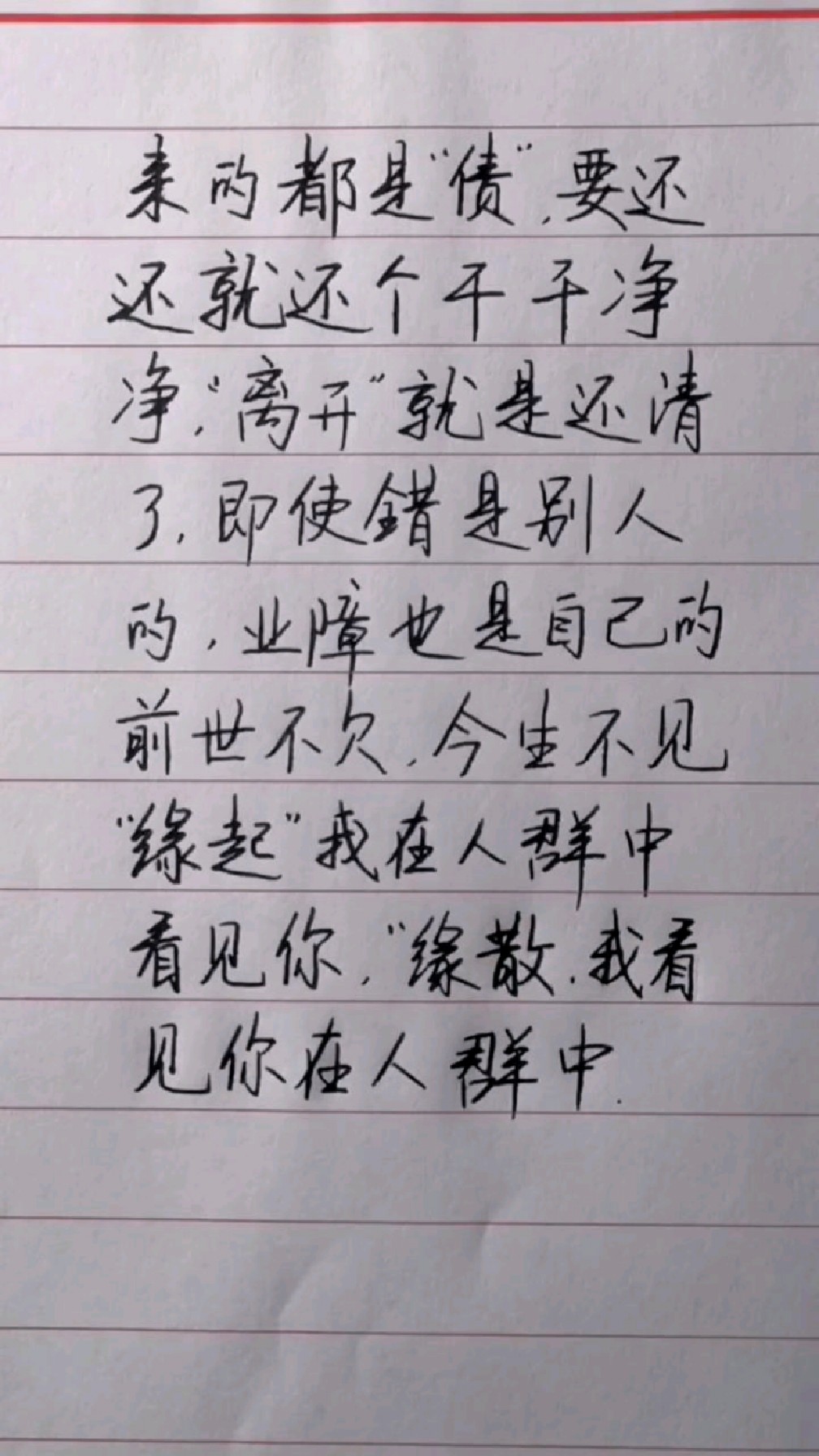 11月隐债置换将超万亿 专项债“提前批”接续发力