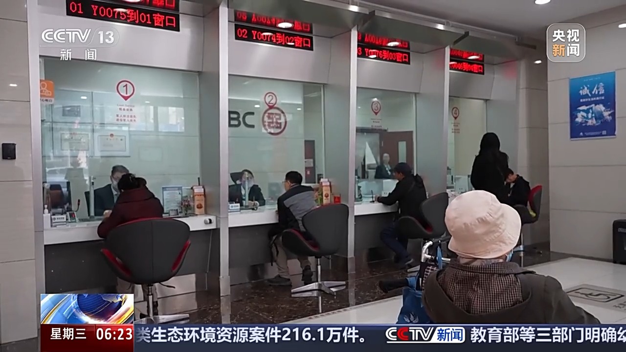 十亿多人使用，从第一版到第三版——电子社保卡带来哪些新服务