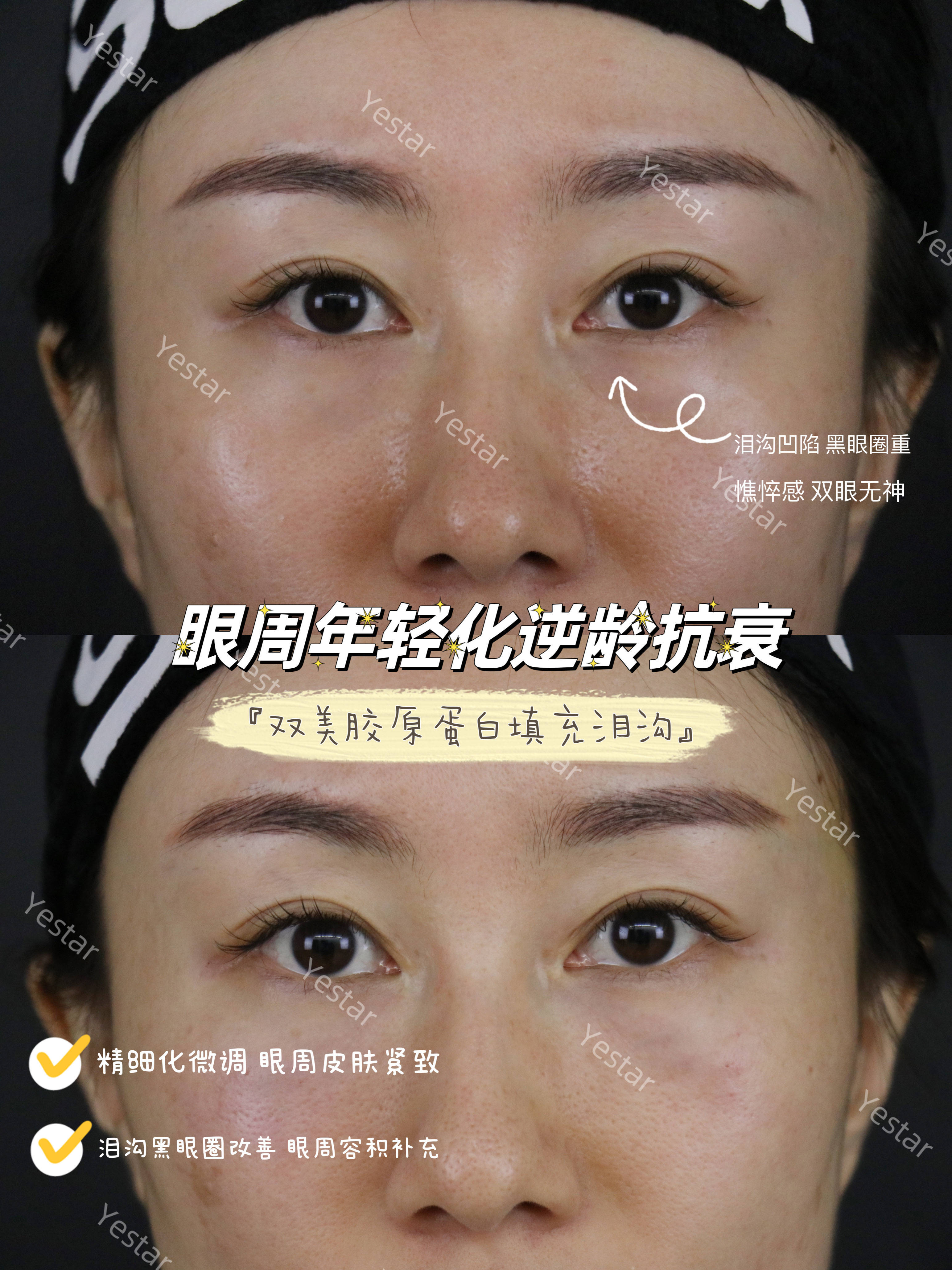 强化技术突破 敷尔佳：精细化专业化立体化布局皮肤护理领域