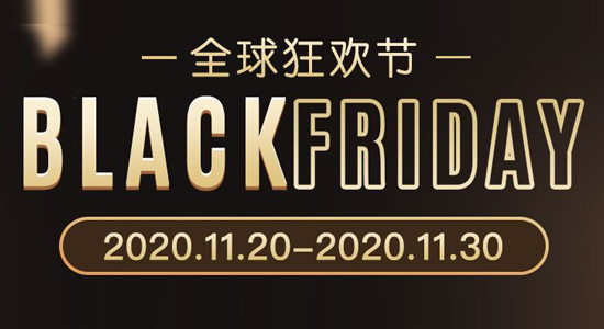 市场关注美国“黑色星期五”消费表现