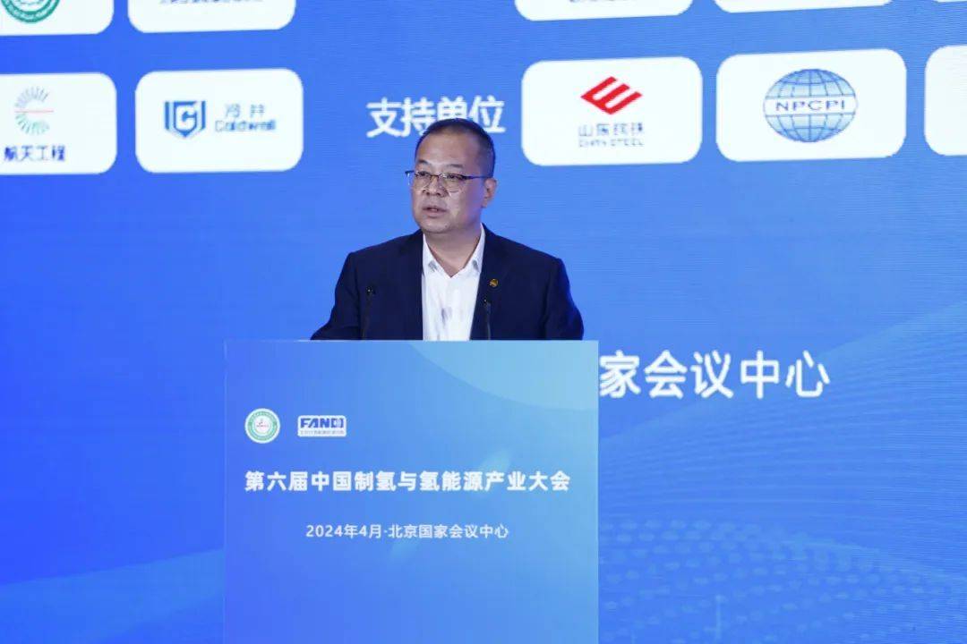 中国能建组建氢能研究院