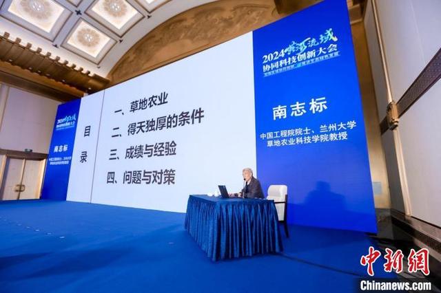 2024装备制造业发展大会将在重庆举办 聚焦智能创新等三大议题