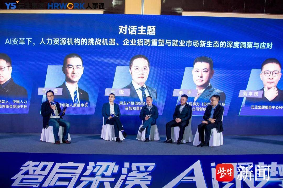 2024装备制造业发展大会将在重庆举办 聚焦智能创新等三大议题