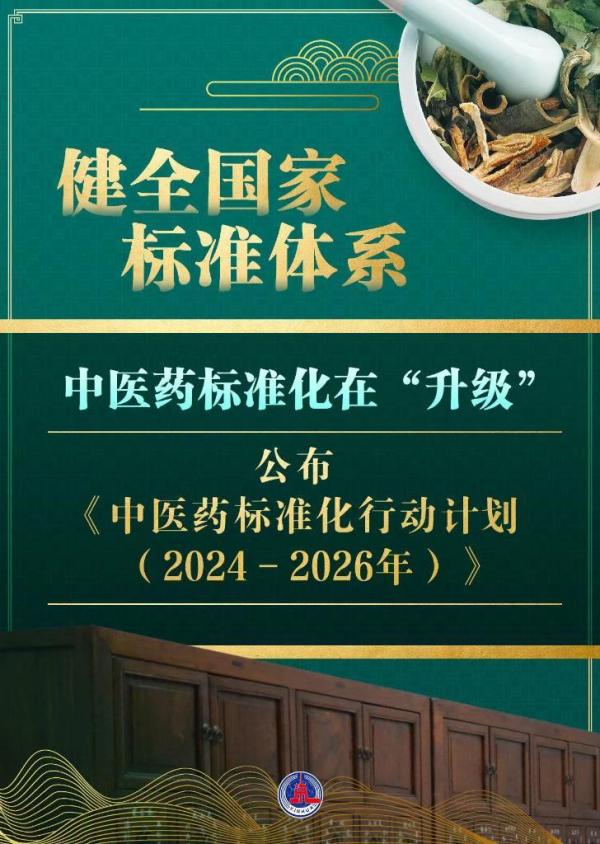 新华鲜报丨更便利！我国医疗机构检查检验结果互认“出实招”