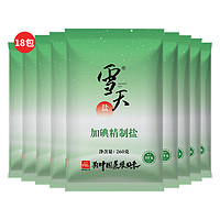 雪天盐业：2024雪天生态盐系列新品发布会成功举办