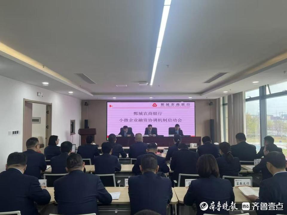 金融监管总局出台银行业金融机构小微金融监管评价办法