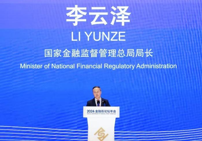 金融监管总局出台银行业金融机构小微金融监管评价办法