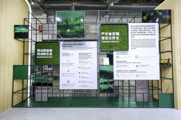 第二届链博会丨更智能、更环保、更全球——从链博会看绿色农业发展