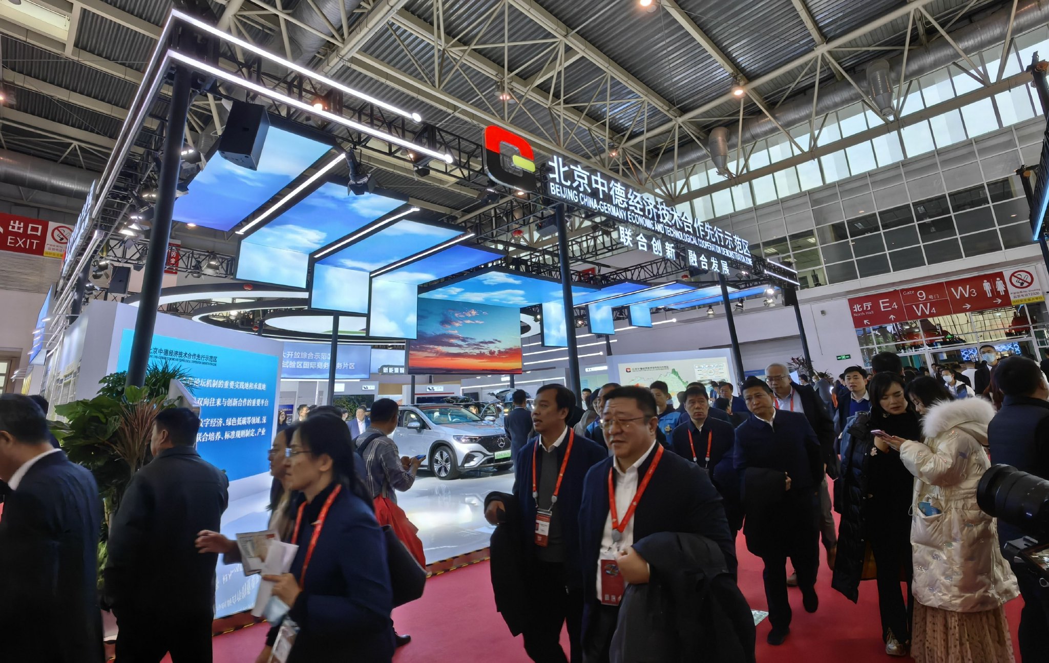 第二届链博会丨更智能、更环保、更全球——从链博会看绿色农业发展