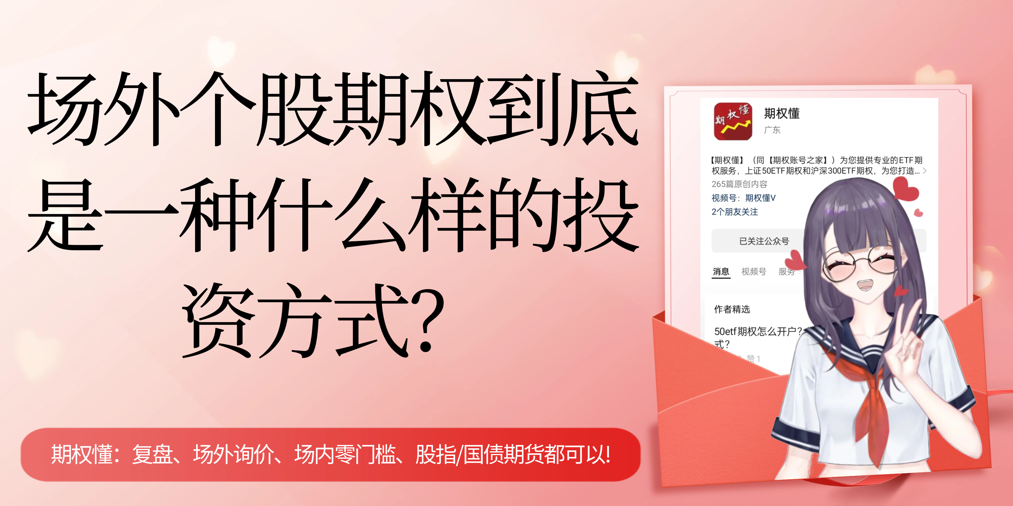 国内将迎首个商品短期期权 明年3月份挂牌交易