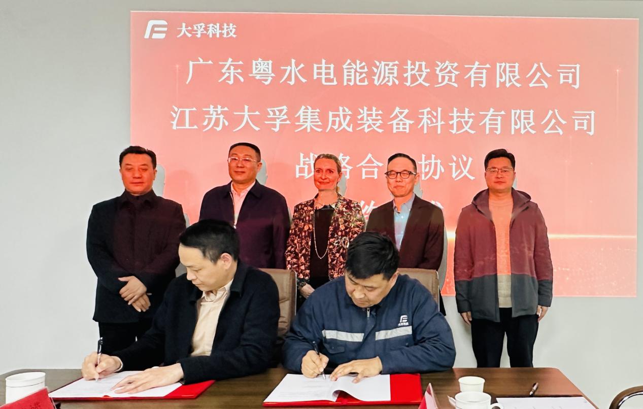 京源环保与蓝耘科技签署战略合作协议