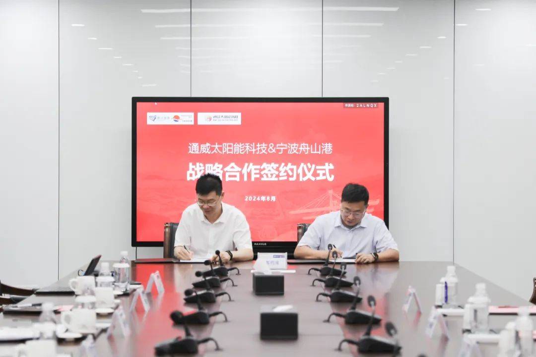 京源环保与蓝耘科技签署战略合作协议