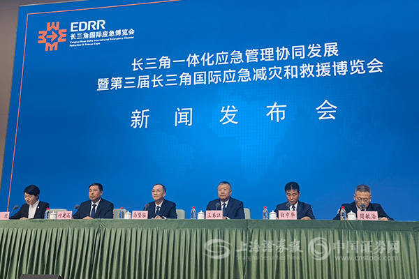 苏州科技金融国际合作发展大会暨第三届长三角数字金融产业国际创新周开幕