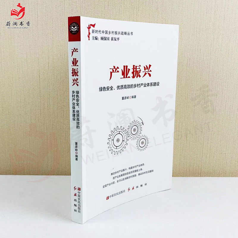 新时代的中国农村公路发展白皮书｜白皮书：中国不遗余力拓展农村地区客货运输服务覆盖范围