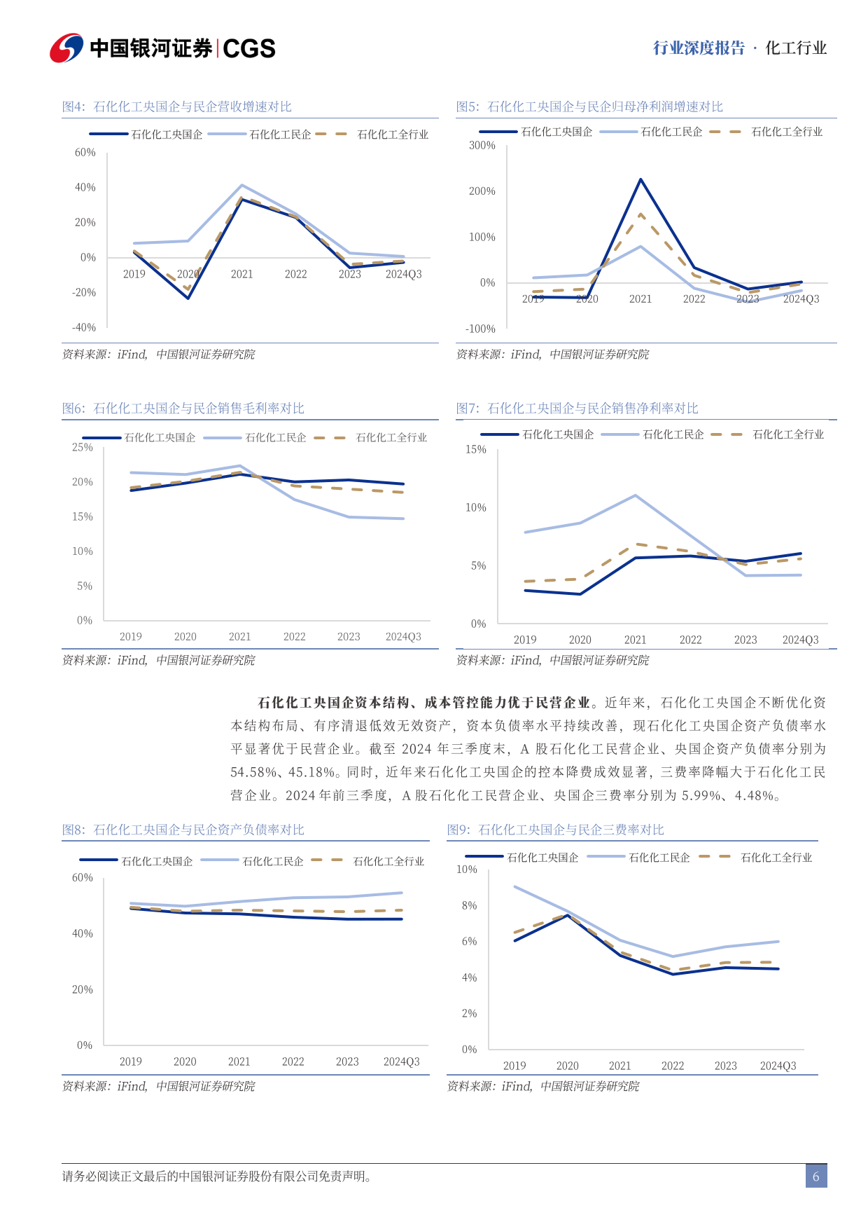 一汽富维：控股股东拟增持股份 聚焦主业发展积极开展市值管理