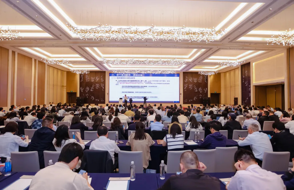 广东资本市场并购重组联盟成立