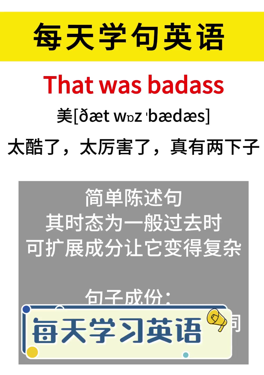 学习新语丨“共建‘一带一路’注重的是众人拾柴火焰高”