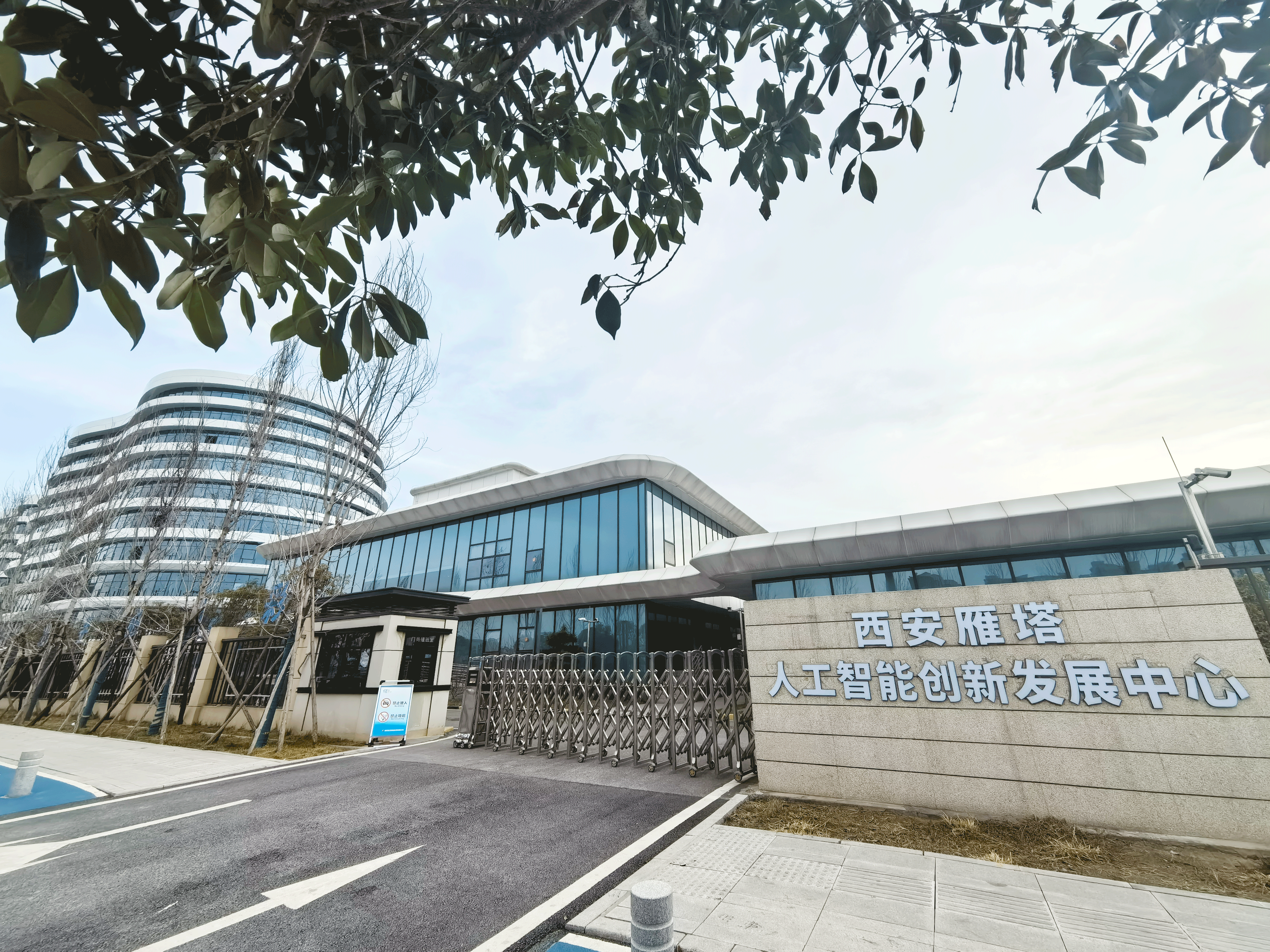 首届“数字经济思享汇”举办 数字经济新特征新趋势显著