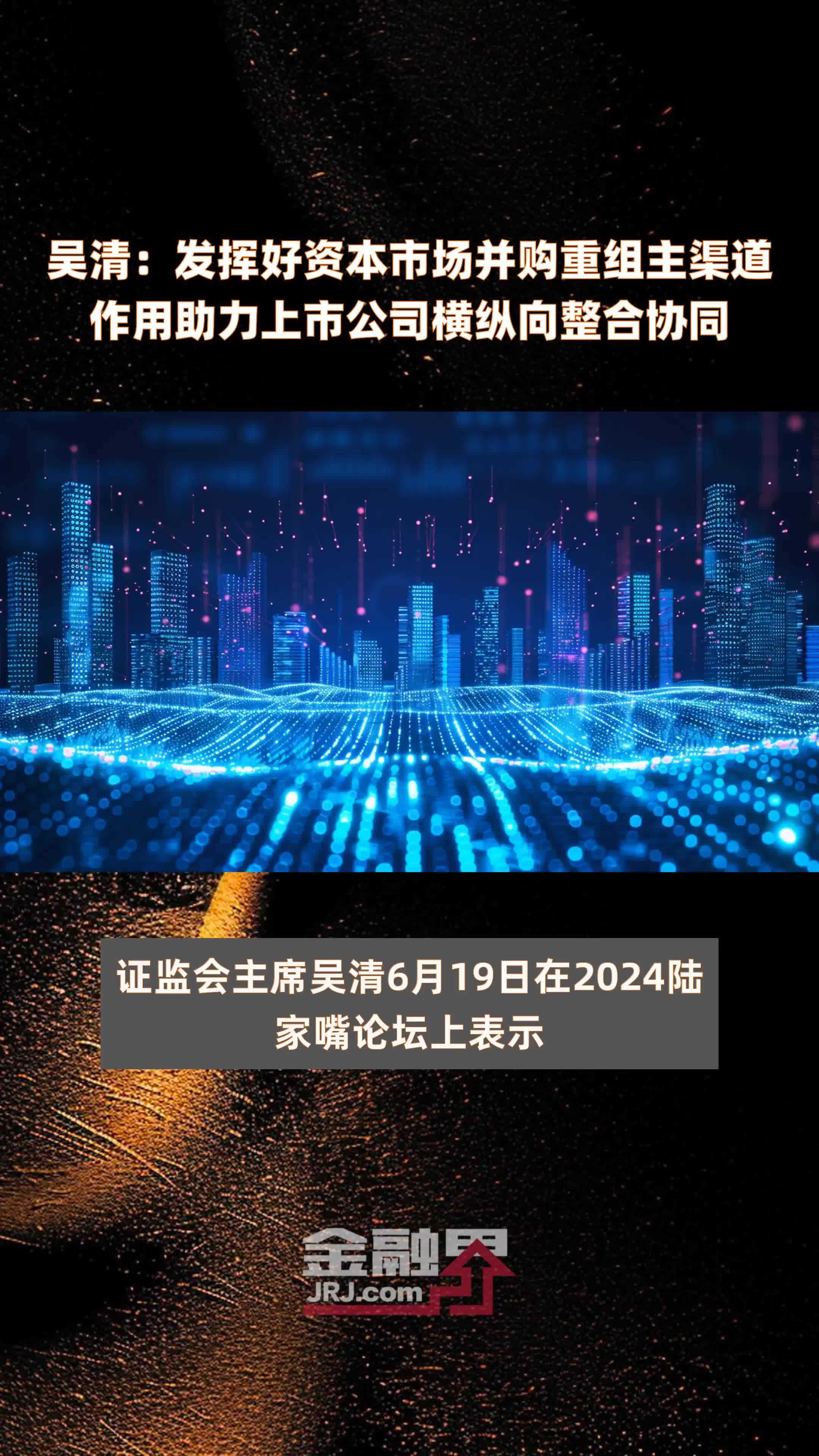 政策先行、国资引领、资本协同 重庆并购重组谋实效