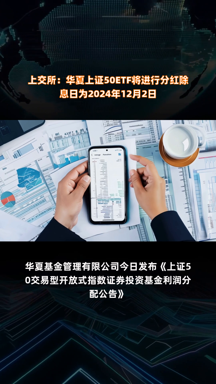 上交所召开座谈会 研讨上证180ETF产品长期配置价值