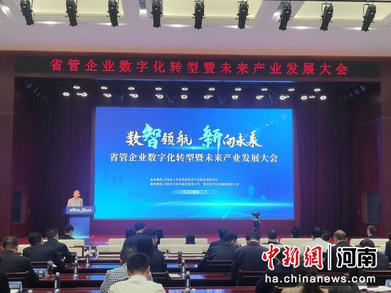 国资委：进一步支持企业以科技创新为重点推进战略转型