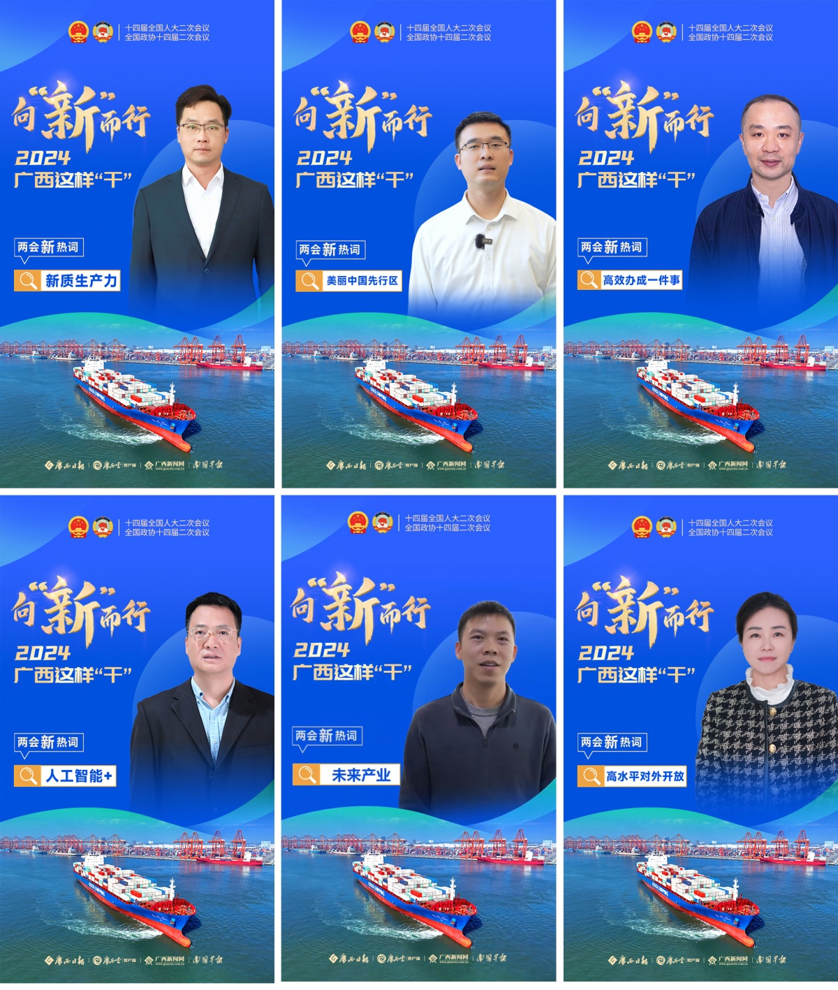 公募2025年策略陆续揭晓 新质生产力成热词