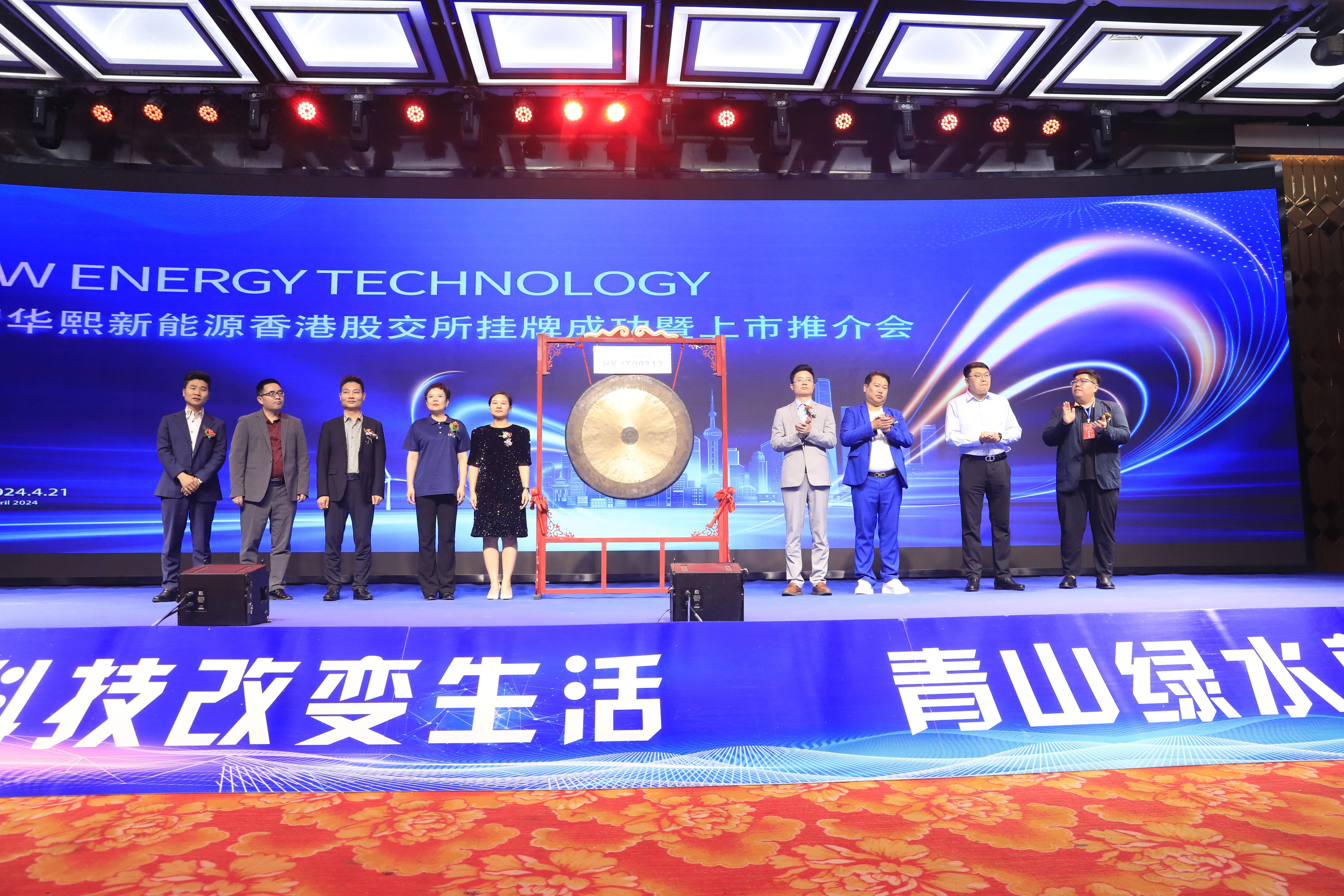 宏景科技：抢滩算力赛道 打造行业领先企业