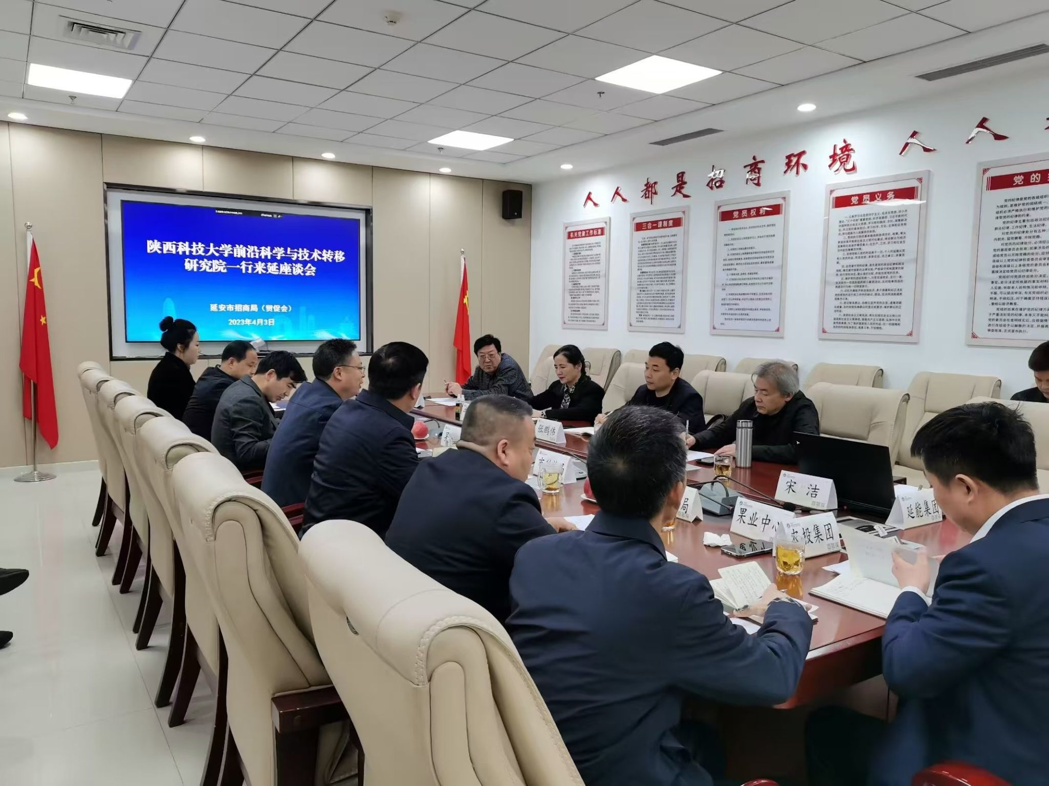 佳驰科技成功登陆科创板 科研技术转化成果突出