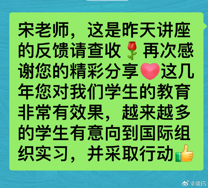 寄托家国情怀 弘扬共同价值——中国代表团解读春节申遗积极意义
