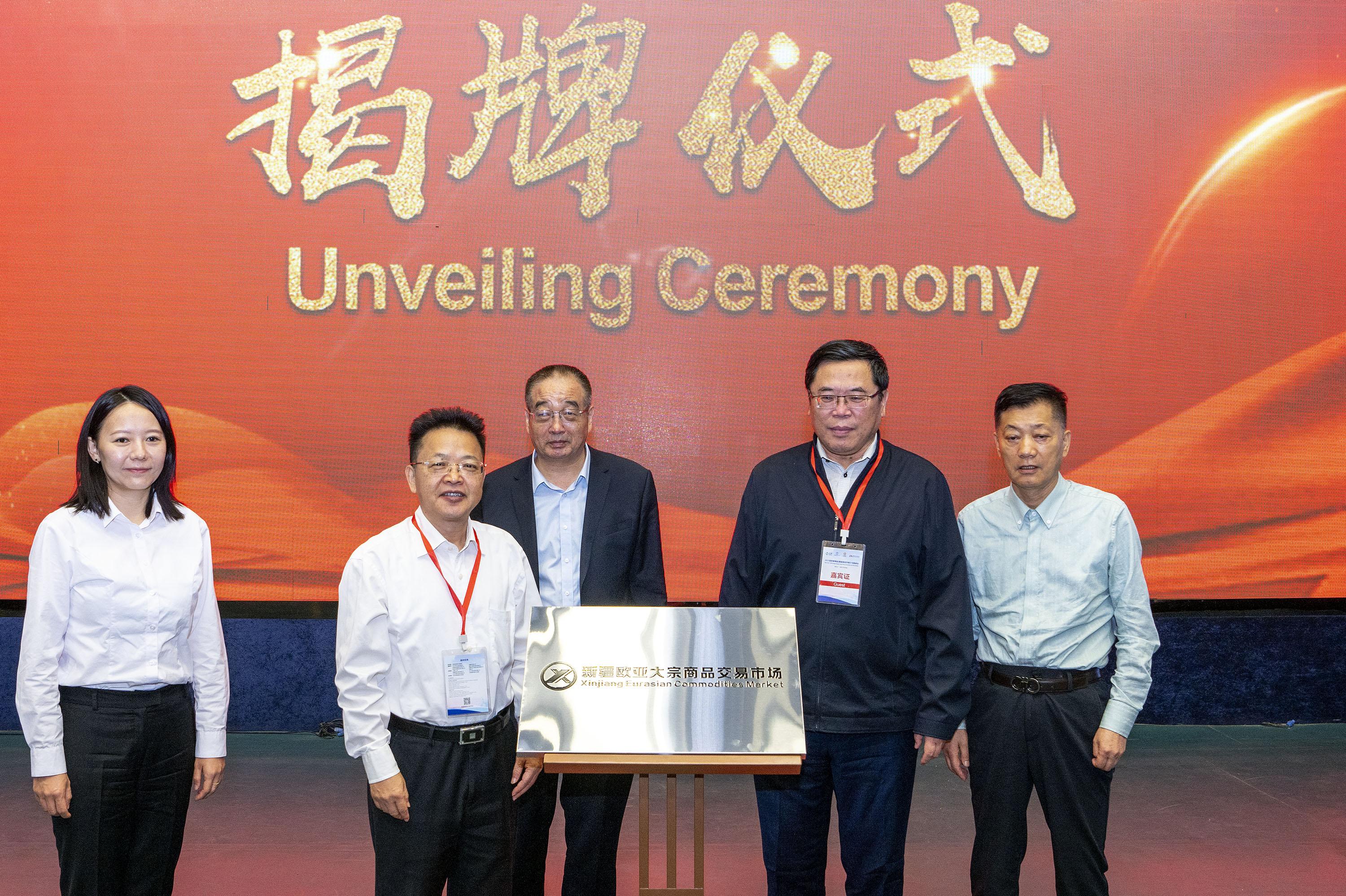 全国首个大宗商品资源配置枢纽在浙江揭牌