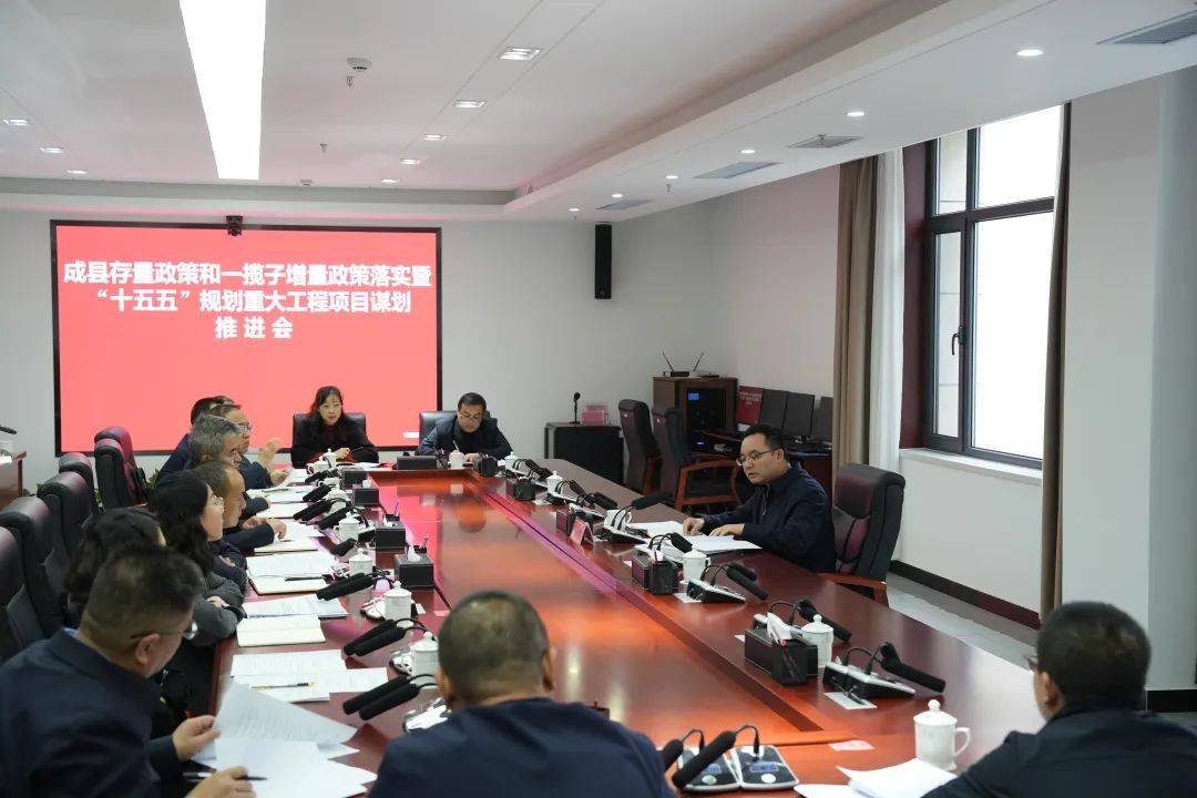 地方密集谋划储备2025年重大项目