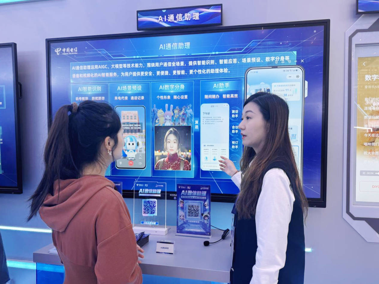 实探2024数字科技生态大会：AI技术走向千行百业 产业规模发展已具备条件