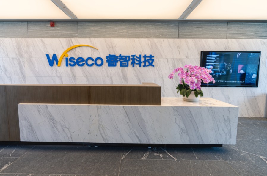 科技加持 场景定制 青岛金融“链”上发力