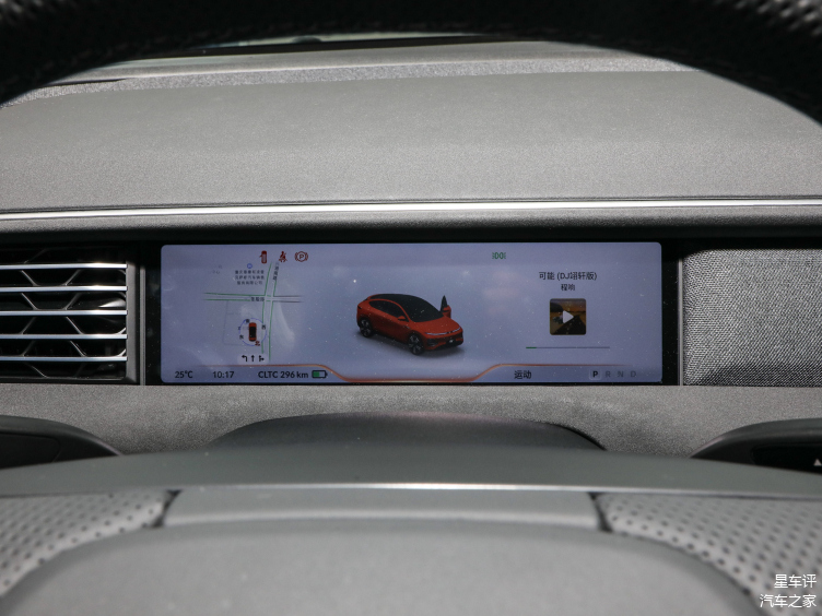 新能源二手车成“市场新宠” 评估质保体系瓶颈有待突破