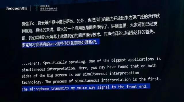 北信源携手中外文化交流中心以“爱传（AITran）”助力文化出海