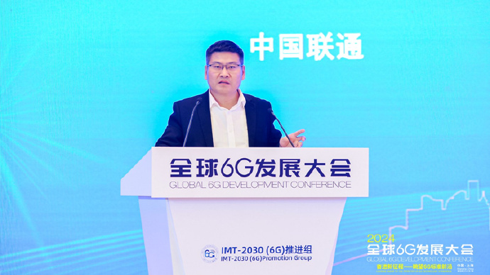 5G应用规模化发展推进会在京召开