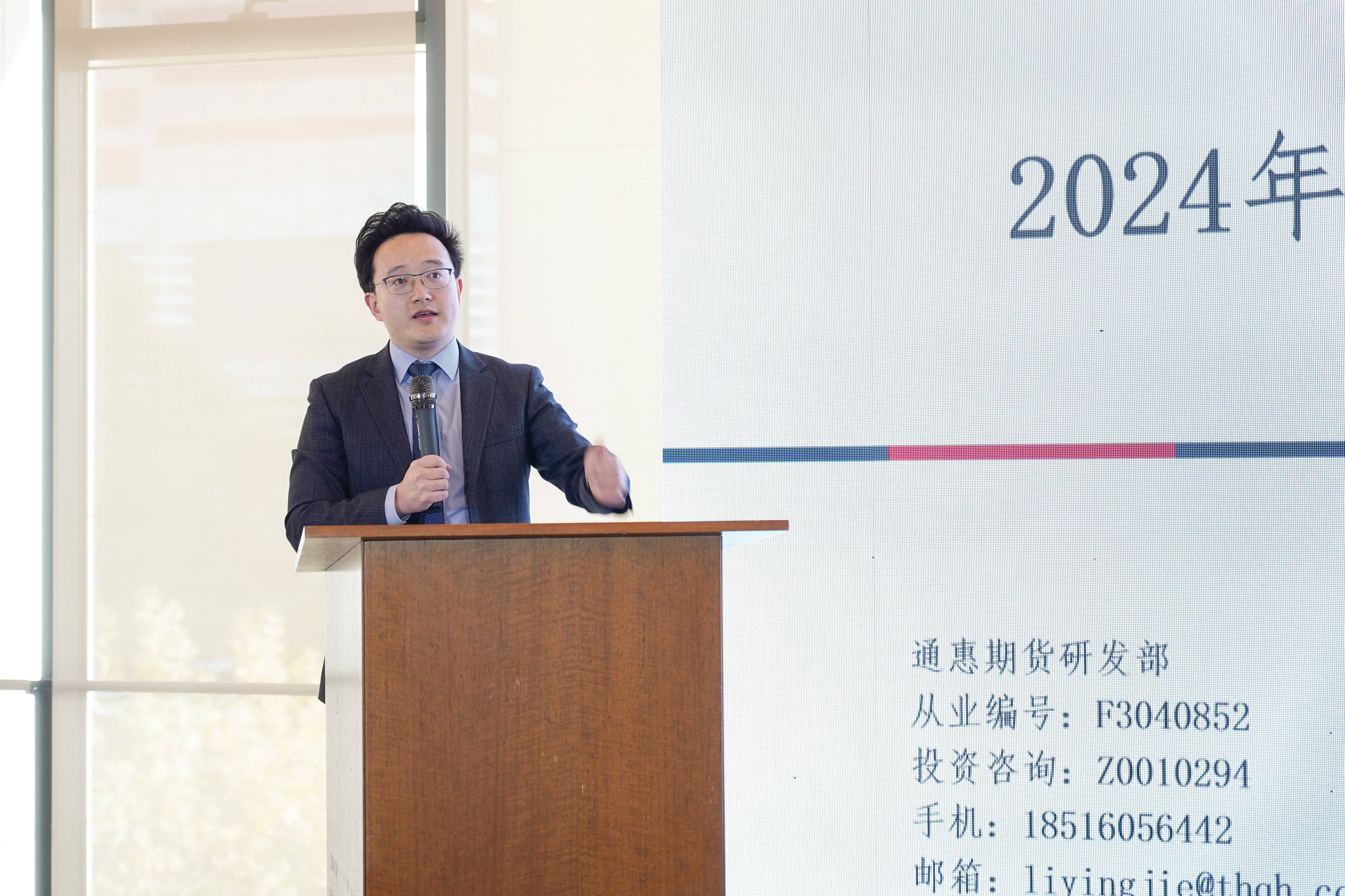 2024腾冲科学家论坛聚焦科技赋能高质量发展