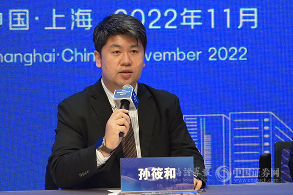 2024滴水湖新兴金融大会再保险分论坛在沪举行