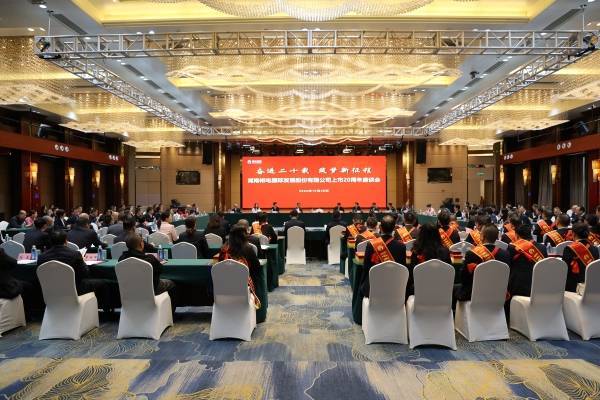 黔源电力：打造“零碳”综合能源上市公司