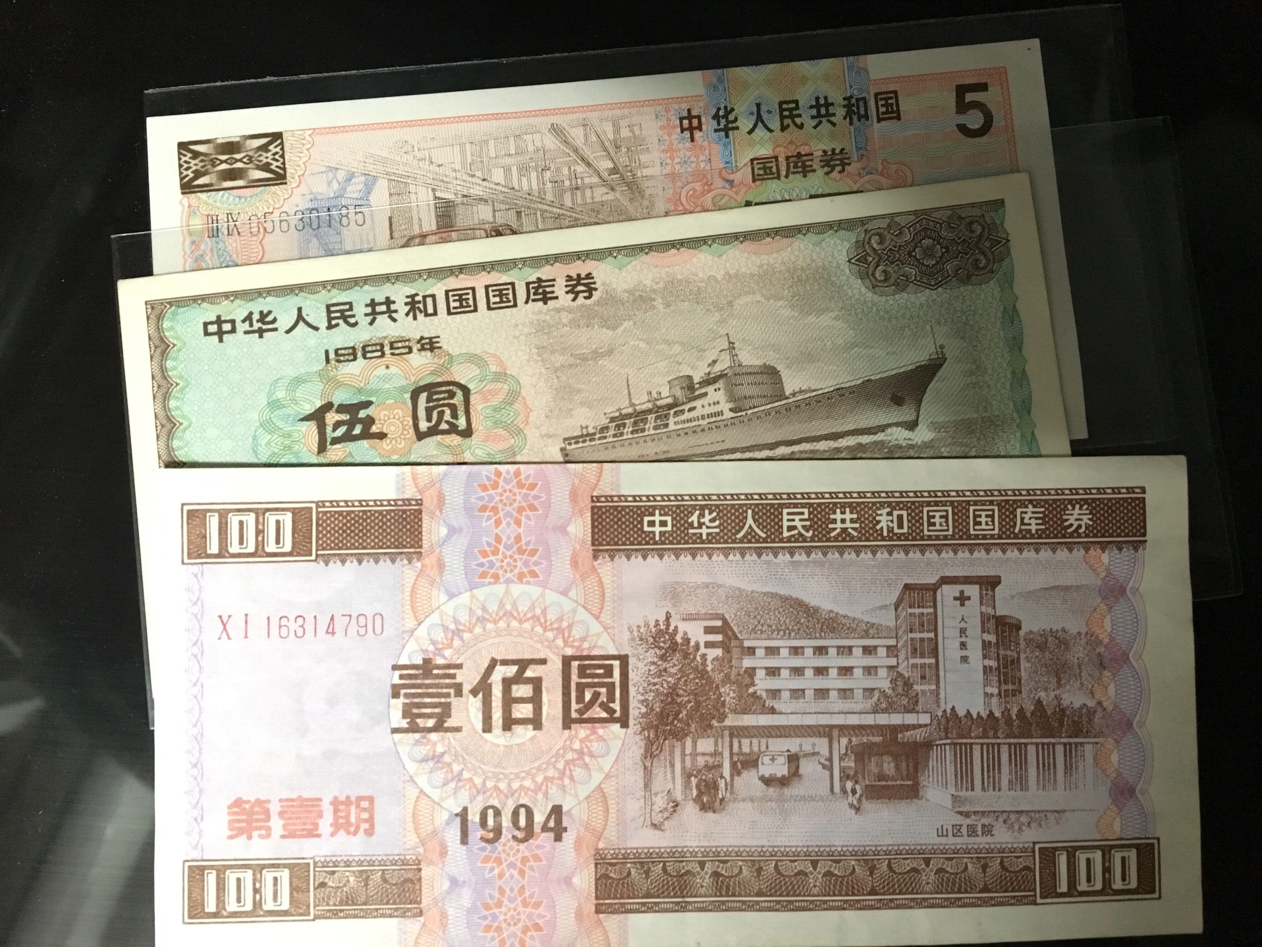 海通证券助力武汉地铁成功发行公司债券