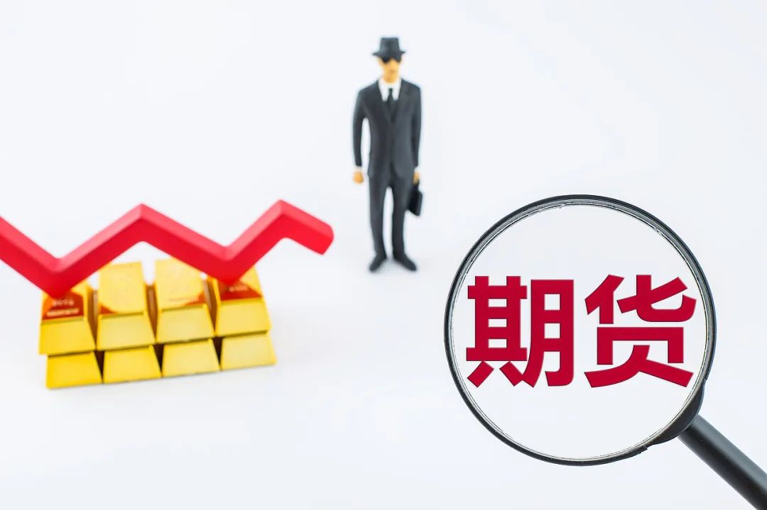 中期协发布实施《期货公司“保险+期货”业务规则（试行）》