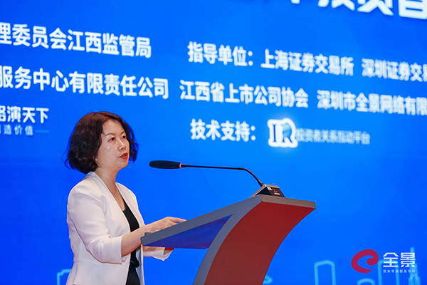 全国首创 安徽证监局指导安徽上市公司协会成立教育培训委员会