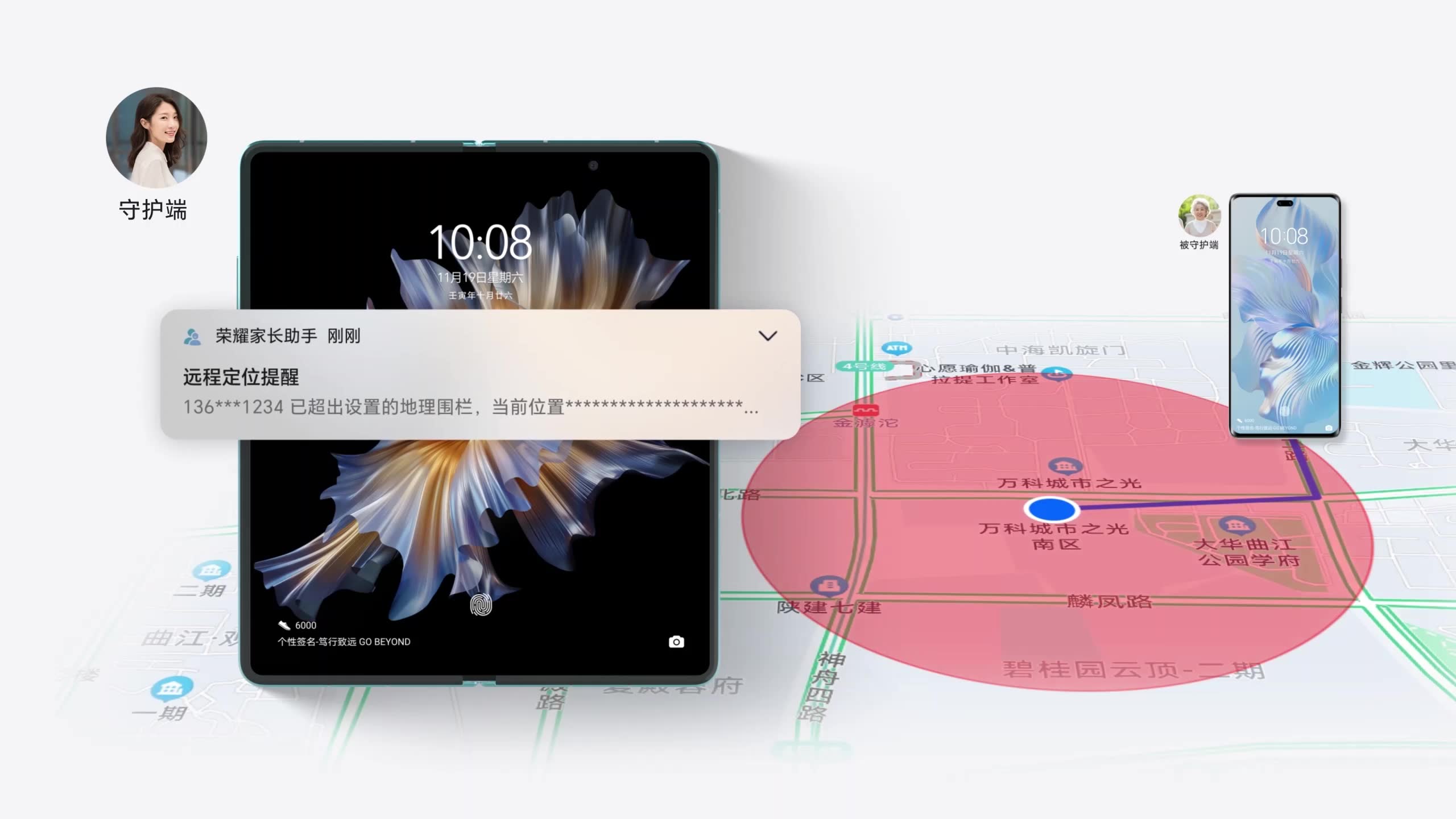 智迪科技获评“第二届国新杯·ESG金牛奖新锐二十强”