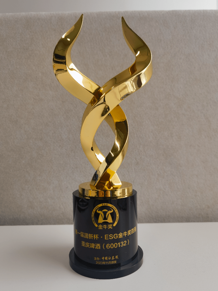 中铝国际荣获“ESG金牛奖治理二十强”奖项