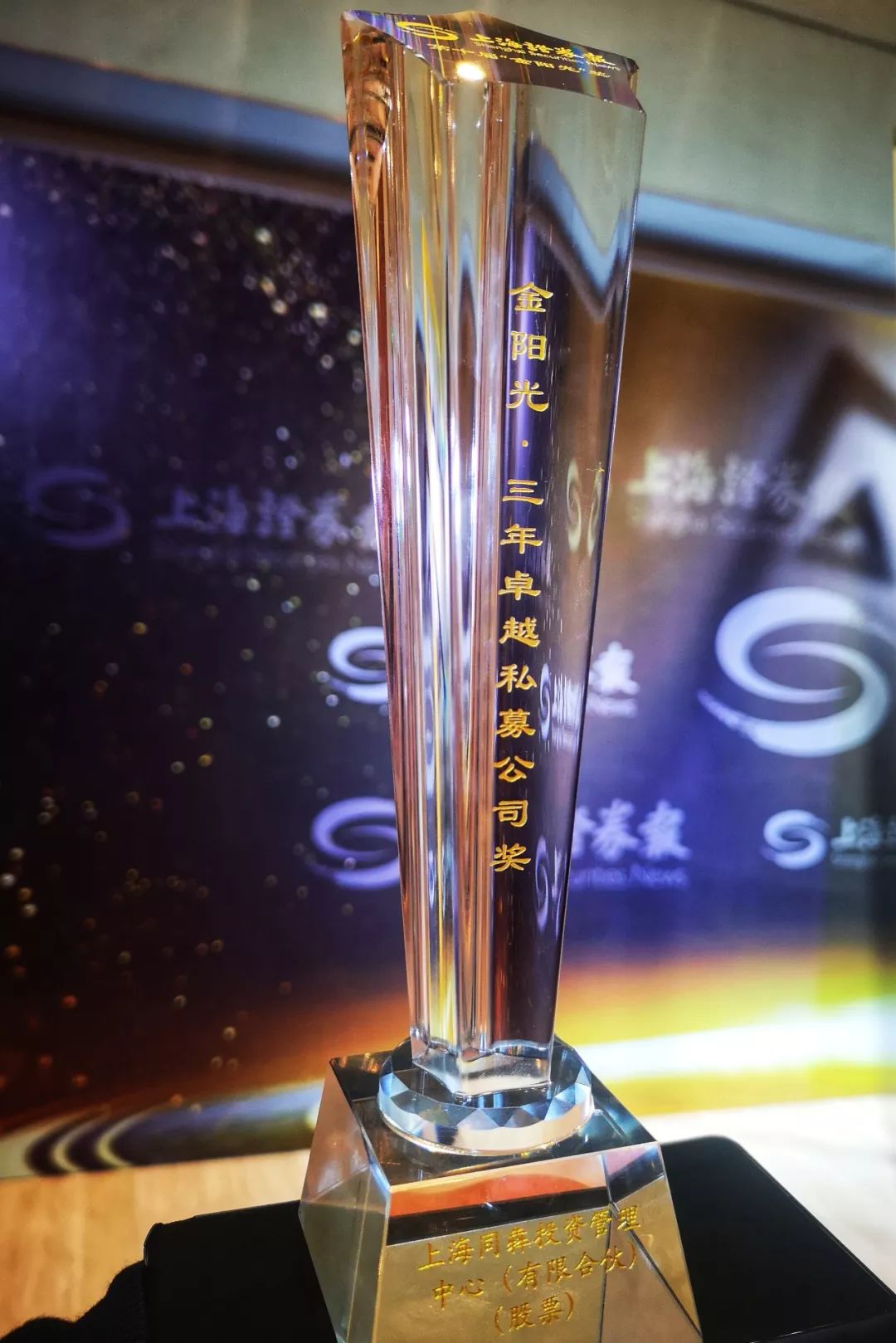 上海诚远私募基金刘浩：打造三位一体投研体系 创造长期稳健回报