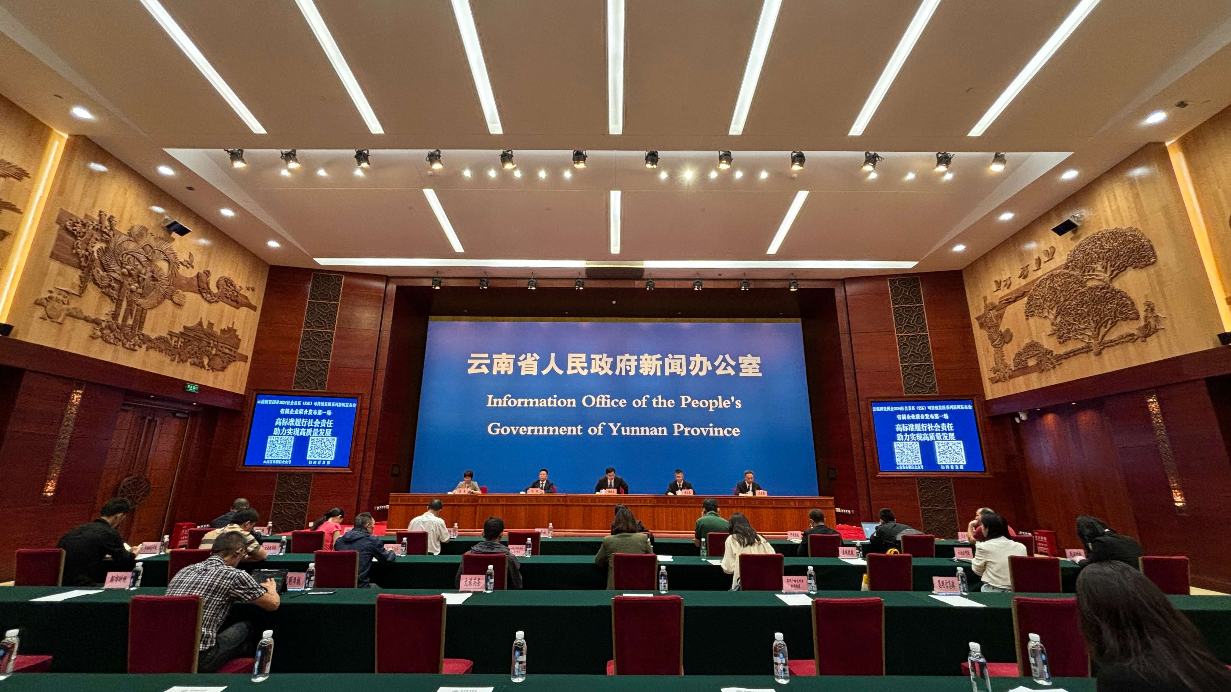 做优做强ESG 提升企业核心竞争力