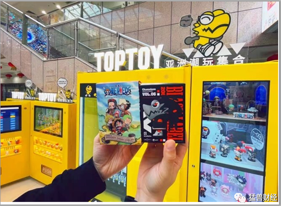 收购永辉超市有新进展 名创优品账面浮盈87亿元