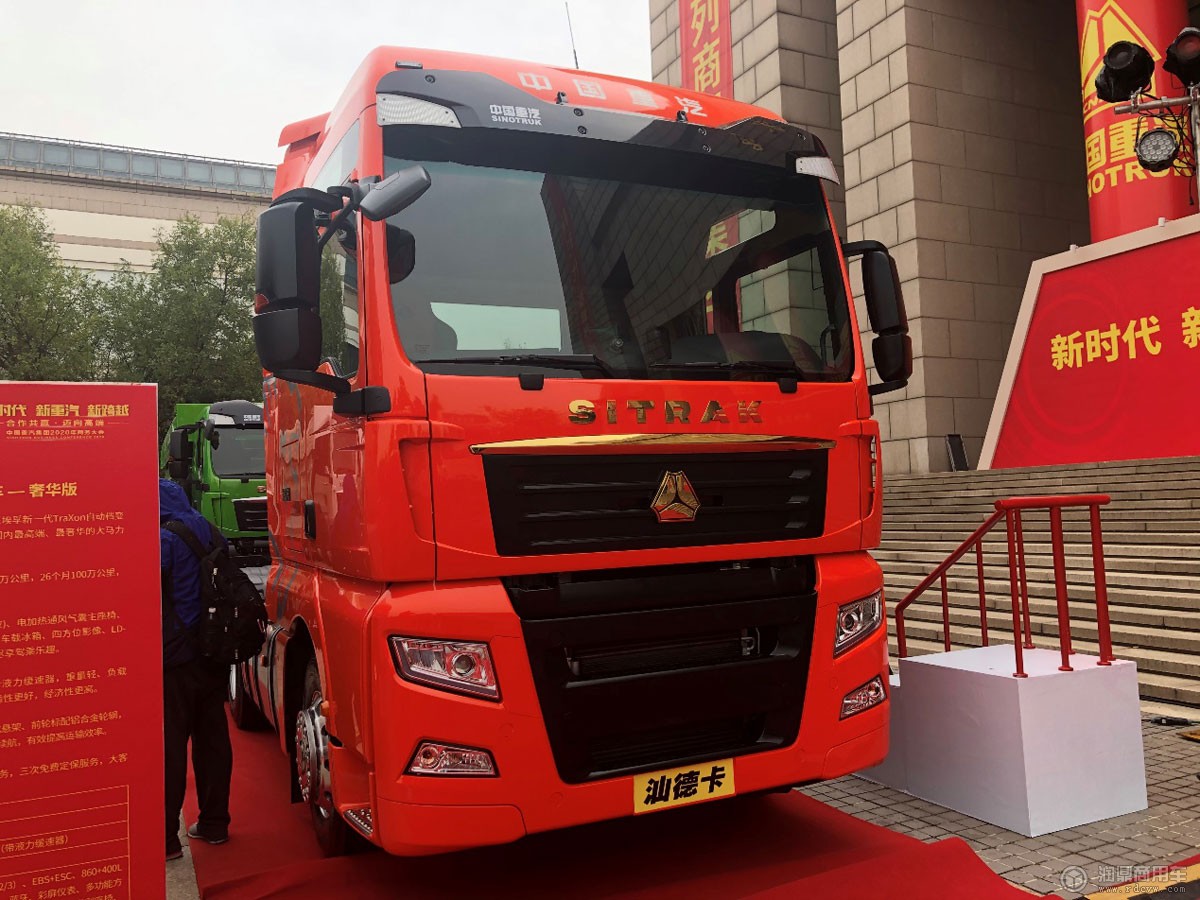 中国重汽2025年合作伙伴大会在济南成功举办